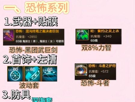 狂战85版本加点误区 这些技能千万别乱点