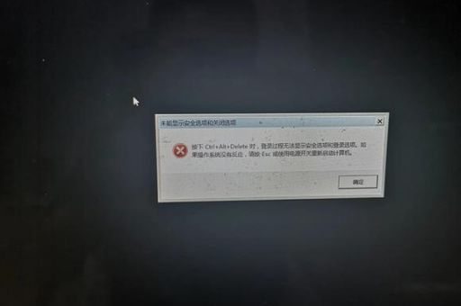 电脑开机黑屏只有鼠标 三步解决黑屏问题