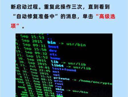 电脑开机黑屏只有鼠标 三步解决黑屏问题