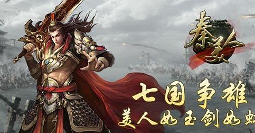 秦美人坐骑进阶数据攻略 轻松解锁高级属性