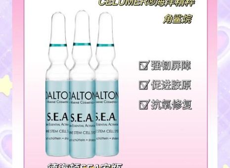 natural sea beauty护肤秘诀 海洋馈赠的美丽方案