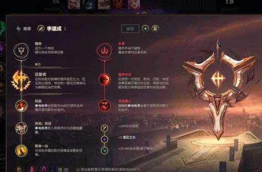德玛西亚皇子出装思路教你如何carry全场