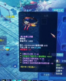 倩女幽魂赚钱攻略揭秘 这些方法你试过吗