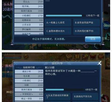 倩女幽魂赚钱攻略揭秘 这些方法你试过吗