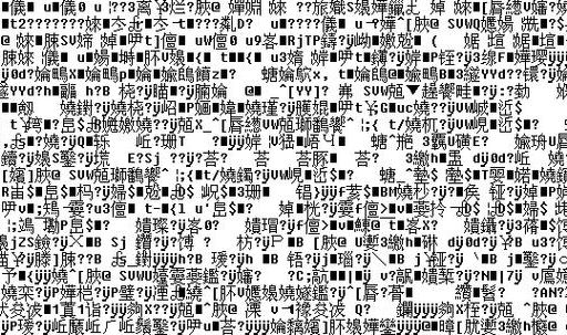 姜维传乱码修复教程 一步步教你搞定文字显示异常