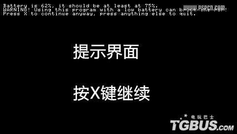 psp记忆棒无法读取的原因 常见问题解析