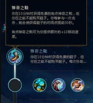 豹女ap出装教学 轻松carry全场不是梦