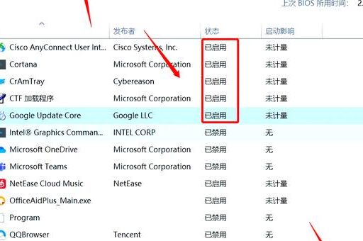 如何用开机启动项命令优化电脑 提升运行速度