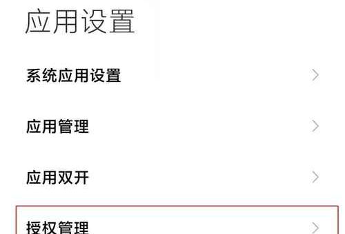 手机和电脑空格怎么打 两种设备操作指南