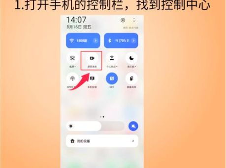 手机和电脑空格怎么打 两种设备操作指南