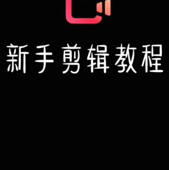 会声会影x2教程教你快速制作精彩视频