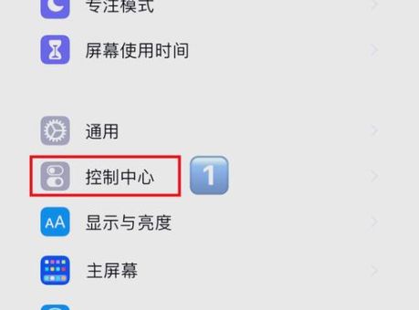 快用苹果助手连接手机快速设置技巧分享