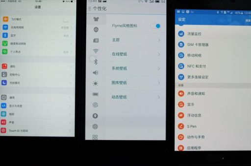 魅族pro5使用体验分享 这些功能最实用