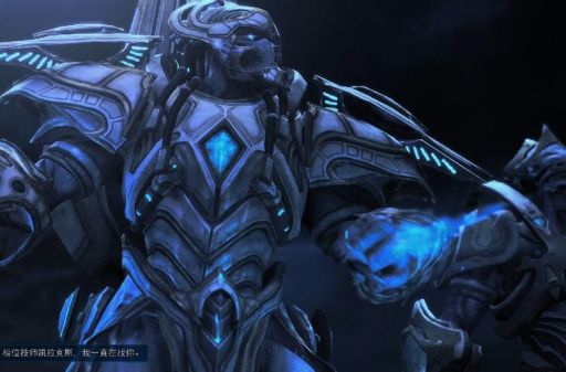 星际争霸2虚空之遗剧情彩蛋盘点 你可能错过的细节