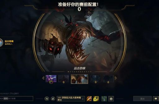 末日使者怎么玩 英雄联盟最强打野教学
