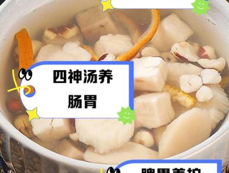 冬季养胃食谱大全 这些暖胃菜帮你告别胃寒
