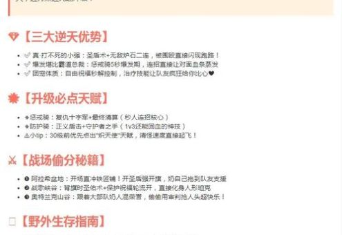 wow6.0装备获取指南 如何快速提升战力