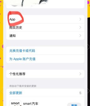 苹果5.1.1固件下载与安装 详细步骤一次搞定