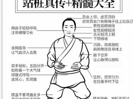 九阴真经少林三内修炼技巧 快速提升实力方法