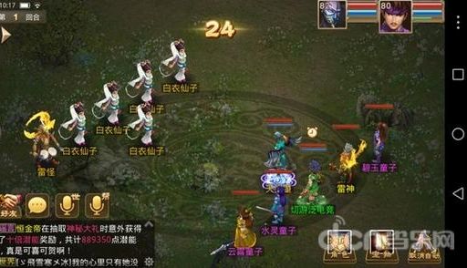 傲斗凌天2.5最新版本攻略 快速升级技巧大公开