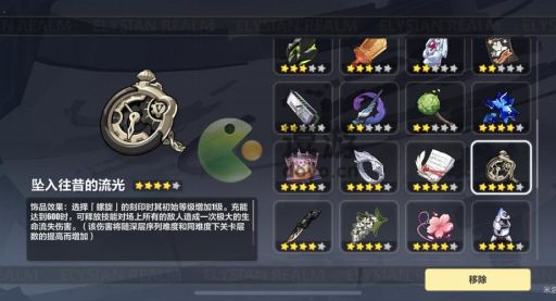 傲斗凌天2.5最新版本攻略 快速升级技巧大公开