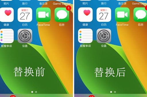 ios9越狱与不越狱区别 看完这篇再决定要不要破解