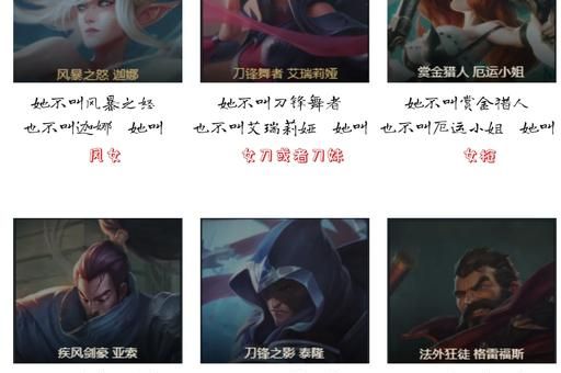 傲之追猎者怎么玩 英雄联盟新手必看技巧指南