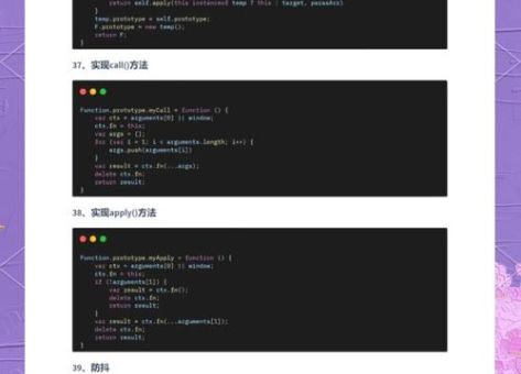 10个实用js特效代码 让你的网站动起来