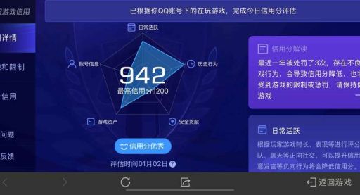 无厘头太空战役修改器怎么用 轻松解锁隐藏关卡