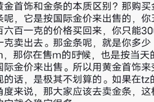 武魂蝶花在哪里买正品购买渠道与价格指南