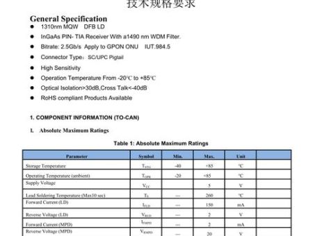 passmark是什么 电脑性能测试工具passmark详解