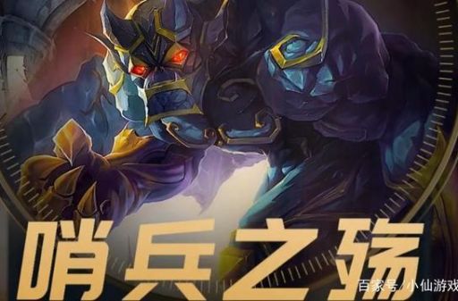 哨兵之殇加里奥背景故事 英雄联盟冷知识