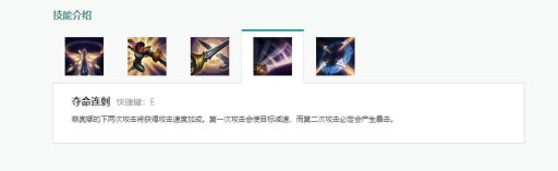 大头重做技能详解 英雄联盟最新版本爆料