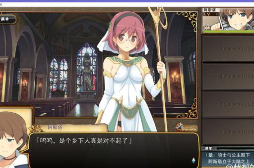 夏娃年代记攻略最强角色培养心得分享