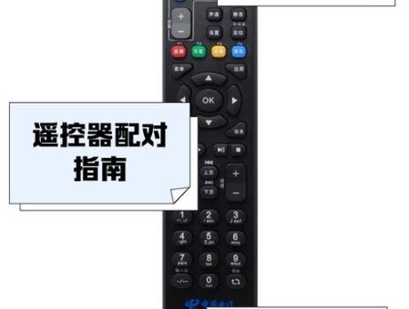 机顶盒遥控器失灵怎么办 快速排查故障的方法
