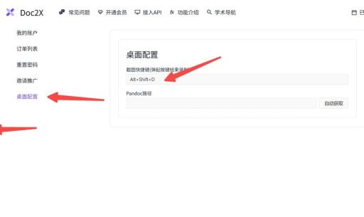 轻松搞定textbox只能输入数字的小技巧