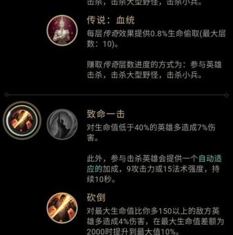 皮城女警天赋符文怎么配 高胜率方案大公开