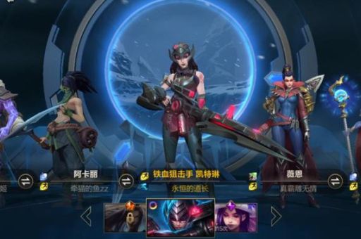 皮城女警天赋符文怎么配 高胜率方案大公开