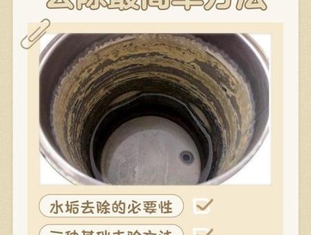 热水瓶水垢影响健康 这些除垢妙招一定要知道