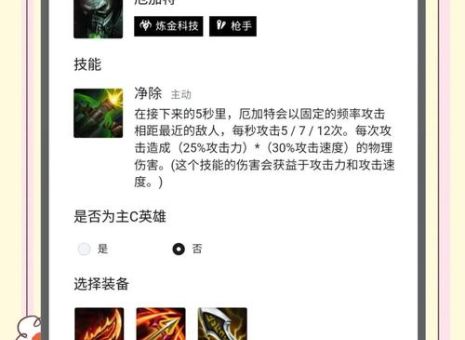 武器大师s6天赋怎么配这套方案稳赢不亏
