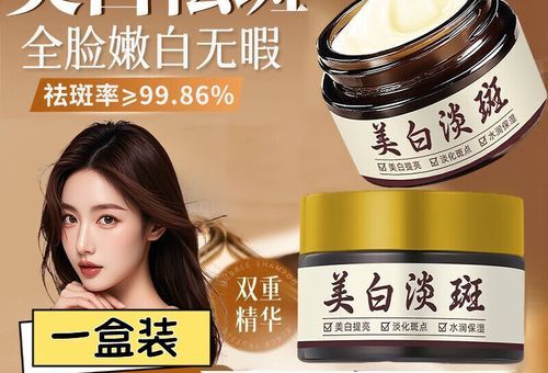 朱颜坊祛斑产品真的有用吗看看买家怎么说