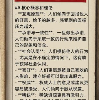 萨姆吉尔影响力 为什么大家都关注他