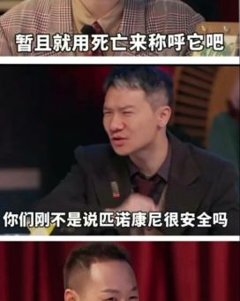 萨姆吉尔影响力 为什么大家都关注他