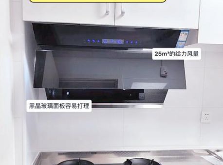 油烟分离器安装要注意什么 这些细节别忽略