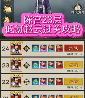 三国杀陈宫实战攻略 教你玩转这个强力辅助