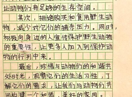 中国濒危动物保护故事 这些暖心事迹你知道吗