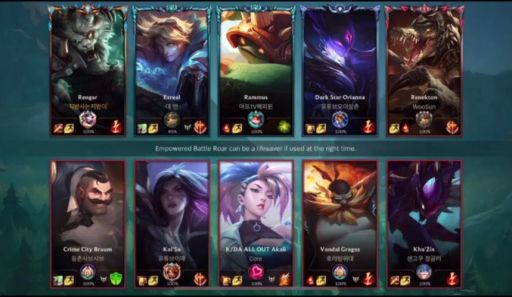 傲之追猎者连招技巧 lol狮子狗秒人教学