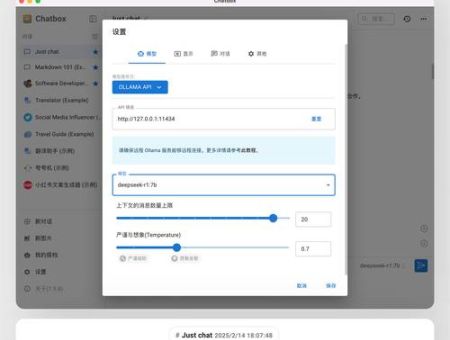 metinfo后台管理教程网站维护其实很简单