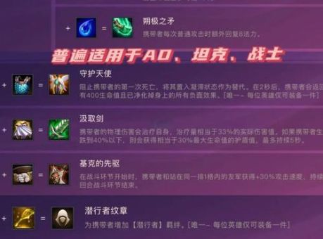 lol放逐之刃怎么出装 高胜率装备搭配技巧分享