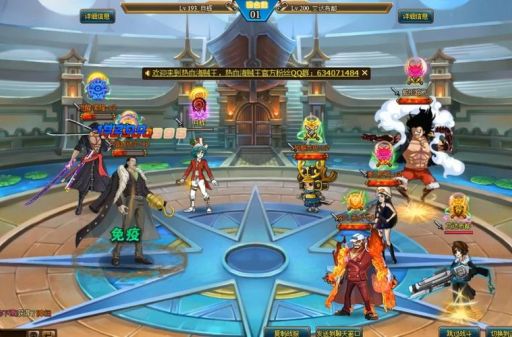 热血海贼王战报精彩对决一网打尽